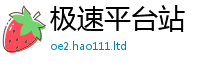 管家婆中特王中王如2025年正版资料免费最新版本大全
